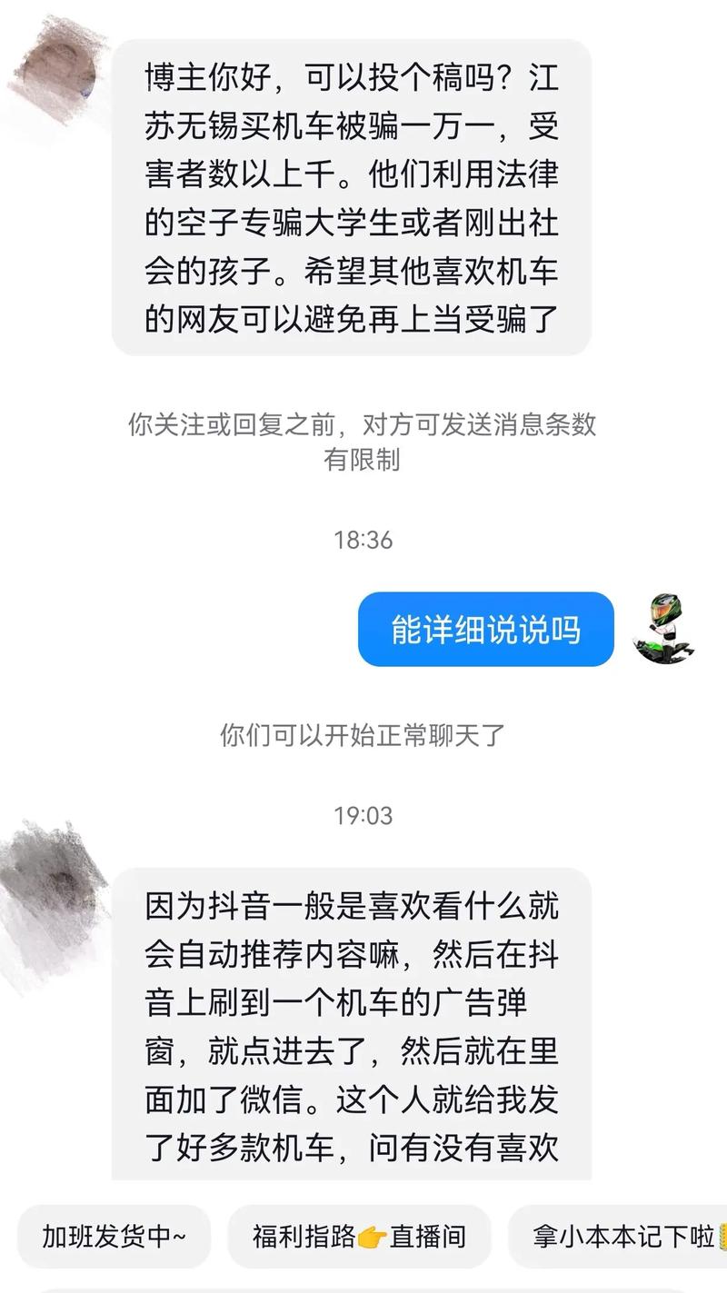 抖音投稿有效粉丝500,初识抖音：一位普通用户的自述与反思!