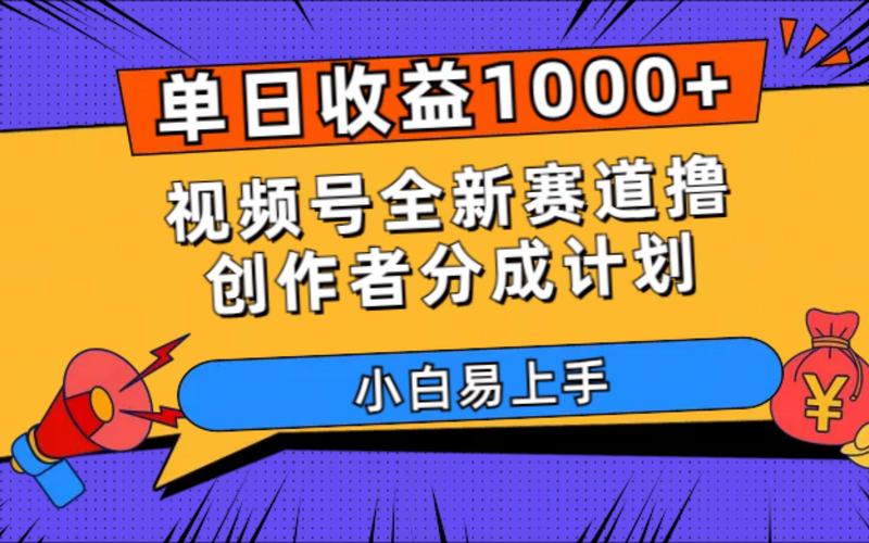 视频号刷的粉如何洗白,视频号刷的粉如何洗白!