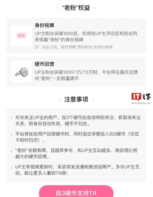 b站买粉网站,标题：网络世界的谎言：B站买粉网站的真实面貌!