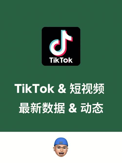 tiktok怎么才能评论,标题：tiktok评论技巧：让你轻松玩转社交媒体!