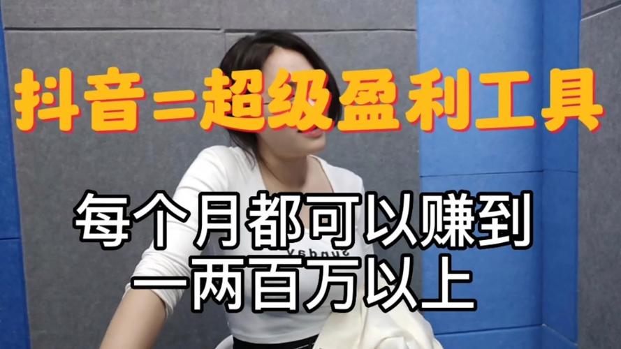 抖音直播间谁最多人气,抖音直播间人气揭秘：谁才是真正的流量之王？!