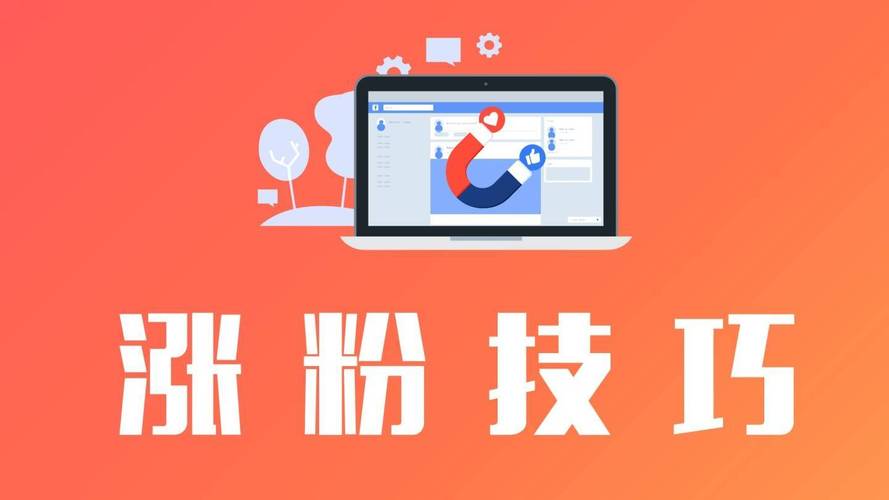 公众号刷粉报价,公众号刷粉报价：揭秘背后的秘密!