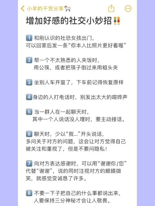 小红书有几十个粉丝,如何提高社交媒体曝光度，我有这几个实用秘诀！!