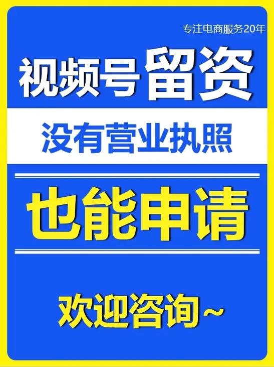 视频号真实粉丝购买,视频号真实粉丝购买：了解需求、选择合适的渠道和策略!