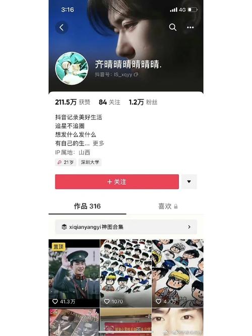 dy粉丝可以购买吗,粉丝购买：理智与情感的博弈!