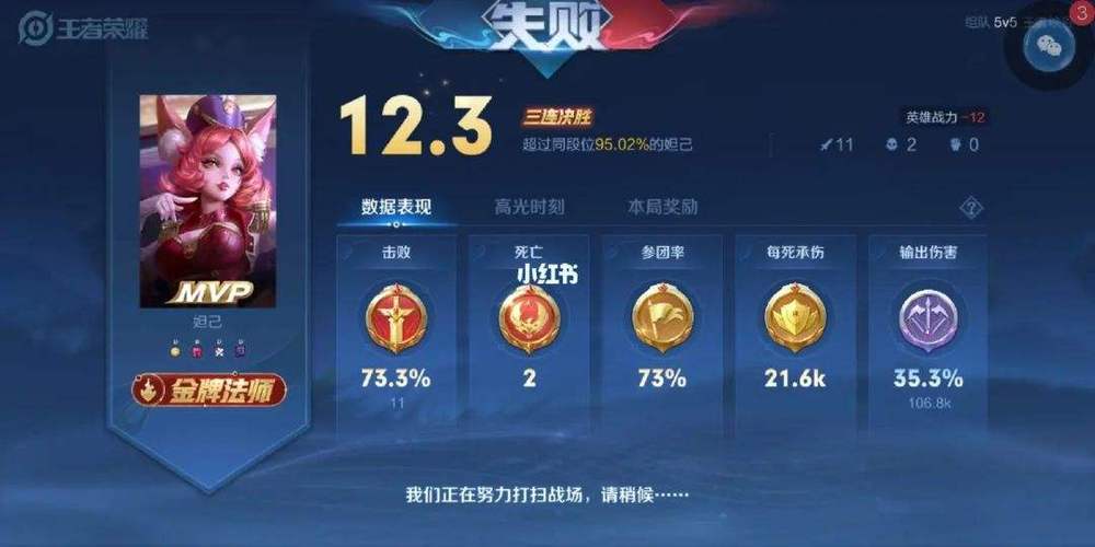 王者荣耀人气值1元1万网站,王者荣耀人气值1元1万网站：揭秘背后的秘密!