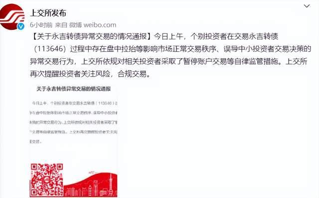 微博买转发会怎样,微博买转发：一种风险与收益并存的行为!