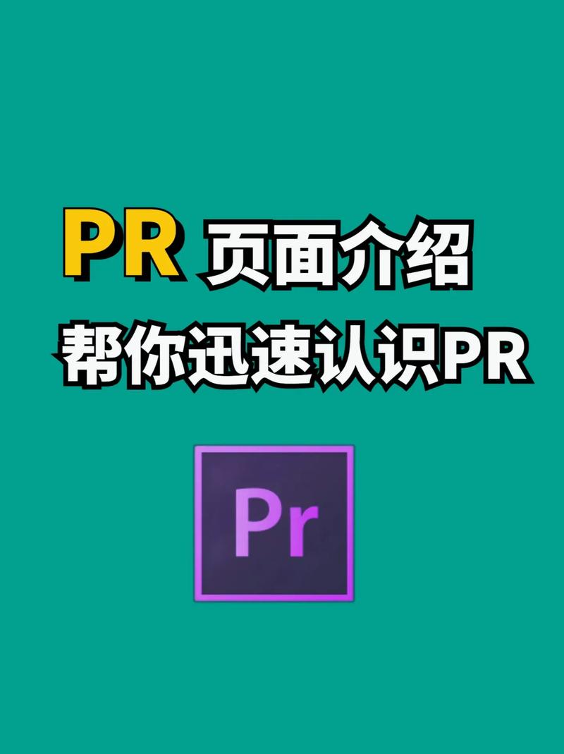 新人pr怎么找博主抖音,新人pr如何找博主抖音!