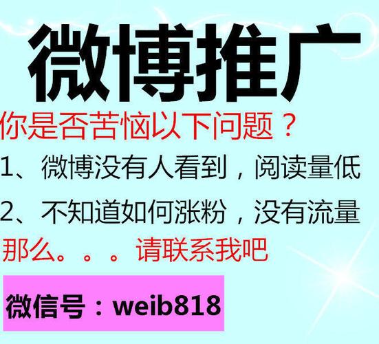 微博一夜涨粉十万的人,一夜涨粉十万的秘密：社交媒体时代的成功秘诀!