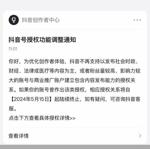 买粉丝下单，轻松打破抖音圈内限制！