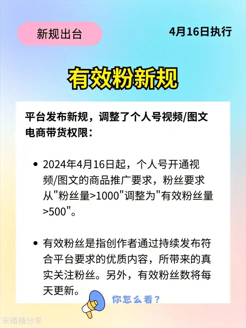 抖音投稿有效粉丝500,新手入门抖音的五步走策略!