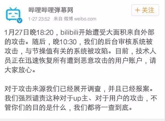 b站买粉封号吗,B站买粉封号的原因与应对策略!