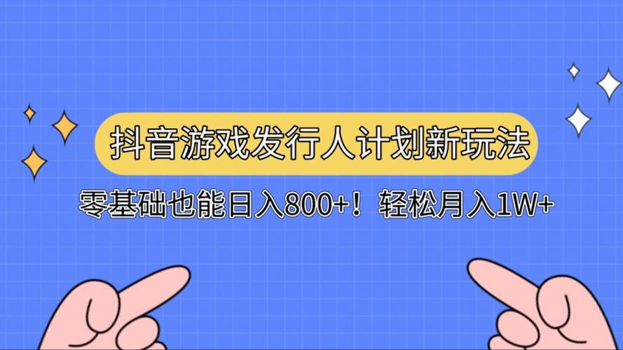 轻松解锁超高人气，终极抖音刷粉软件大公开！