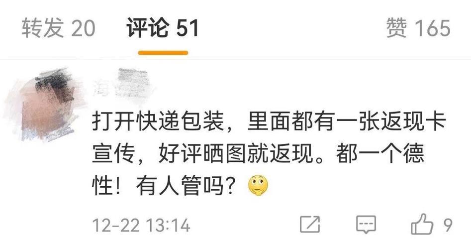 在淘宝购买的微博评论粉丝,淘宝购买的微博评论粉丝：一种引人深思的网络现象!