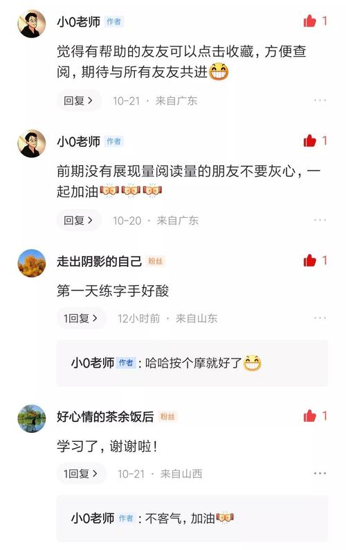 头条自助清理粉丝,头条自助清理粉丝!