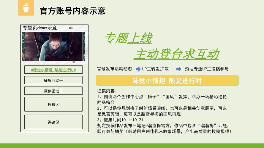 B站代刷网站推广链接免费,B站代刷网站推广链接免费：一次简单的操作之旅!