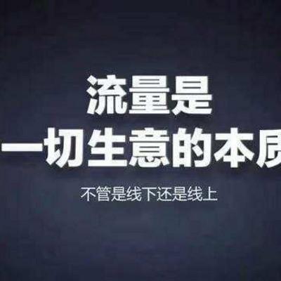 微信公众号刷粉生意,微信公众号刷粉生意：一探究竟背后的陷阱与风险!