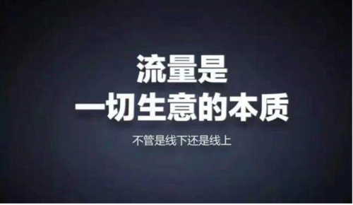 微信公众号刷粉生意,微信公众号刷粉生意：一探究竟背后的陷阱与风险!