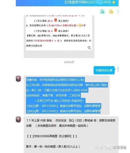 知乎刷赞安全,知乎刷赞安全：揭秘背后的真相!