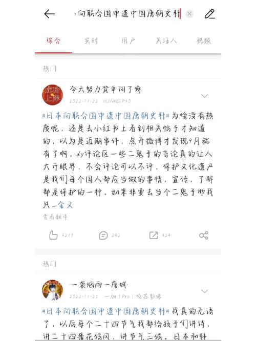 小红书帮刷评论犯法吗