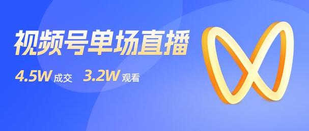 视频号1000粉丝,视频号粉丝破千后的成长之路!