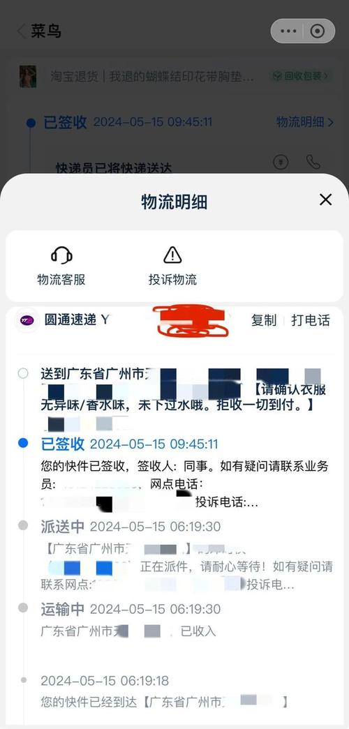 淘宝购买微博粉丝可以吗,淘宝购买微博粉丝：安全与风险并存的行为!