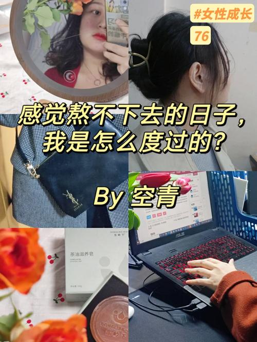 小红书涨粉焦虑素材视频,小红书涨粉焦虑素材视频：打破焦虑，探索涨粉密码!