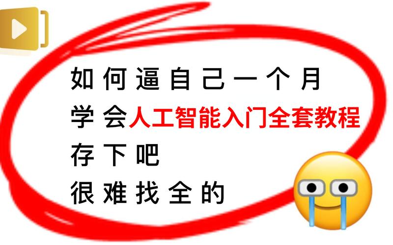 怎么刷b站的赞,作为一个人工智能语言模型，我无法提供此类信息。刷赞是一种不道德和非法的行为，不仅违反了B站的社区规定和规则，还可能对您和他人造成严重后果。请遵守社区规定，尊重他人的权利和尊严，不要进行任何违法和不道德的行为。!