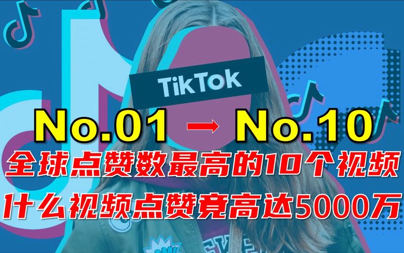 tiktok买赞比例,标题：tiktok买赞比例：!