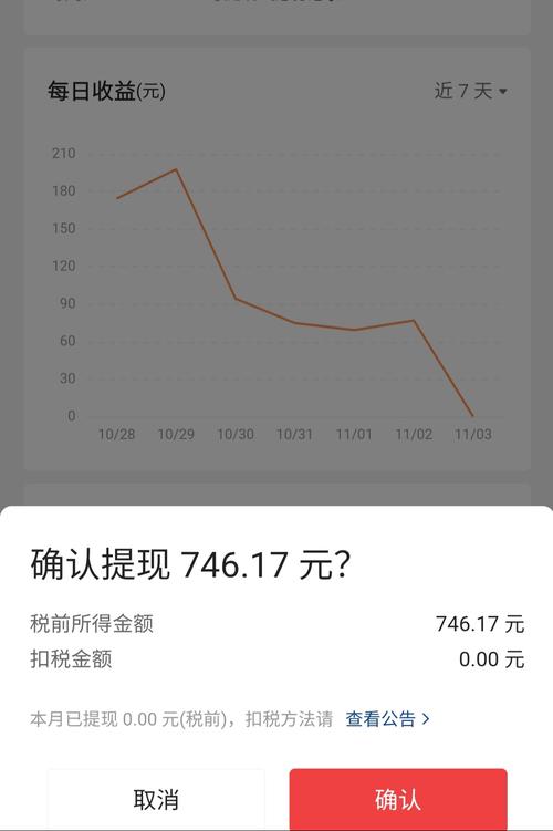 如何购买今日头条粉丝数量,购买今日头条粉丝数量：了解购买过程与注意事项!