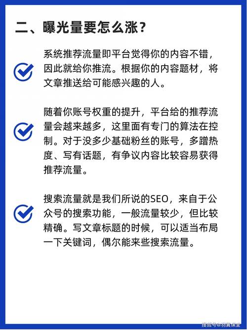 助力新人涨粉24小时,助力新人涨粉24小时：策略与技巧!