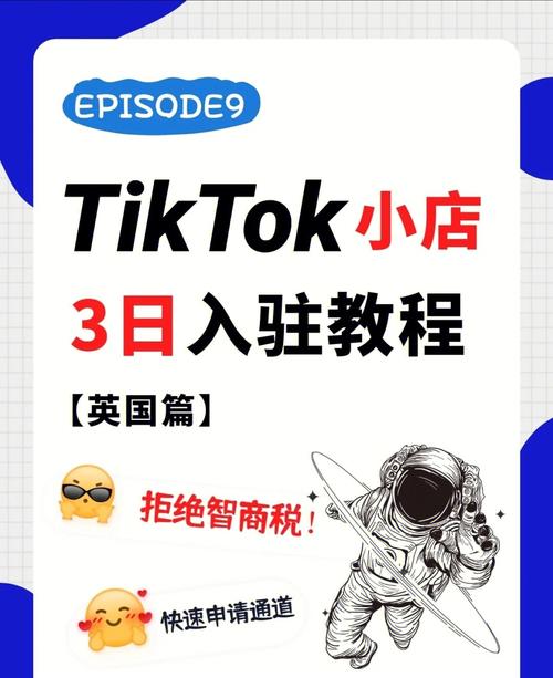 tiktok1m买赞是多少,标题：tiktok1m买赞是多少？!