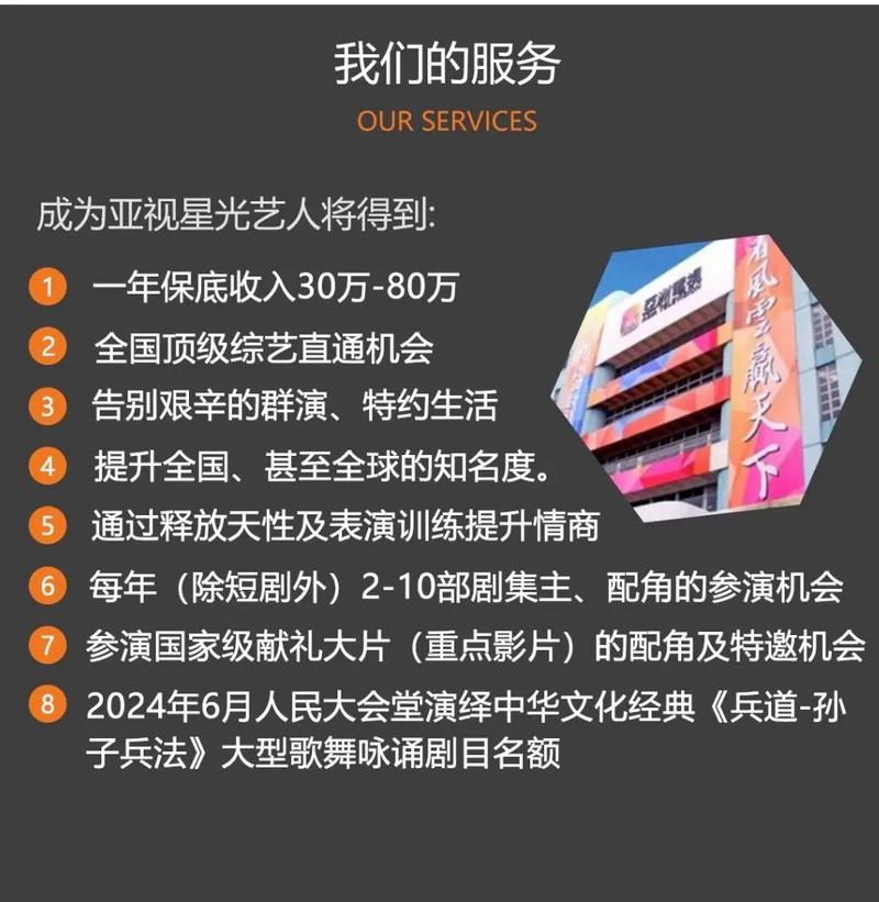 抖音粉丝业务平台官网下载,抖音粉丝业务平台官网下载：轻松实现你的明星梦!