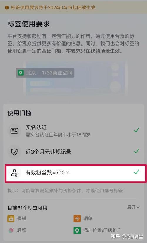 抖音应该怎样有效涨粉丝,全文目录：!