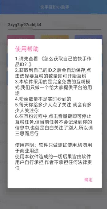 快手能买活粉吗,快手平台：获取真实有效粉丝，而非“活粉”的重要性!