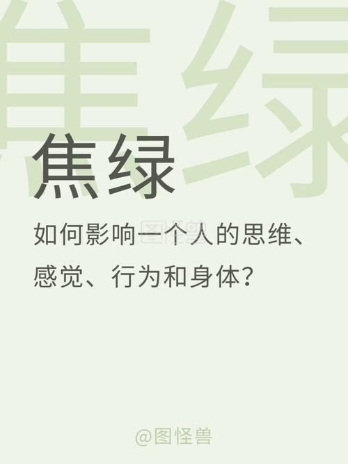 小红书涨粉焦虑图片推荐,小红书涨粉焦虑：揭秘背后的秘密与策略!