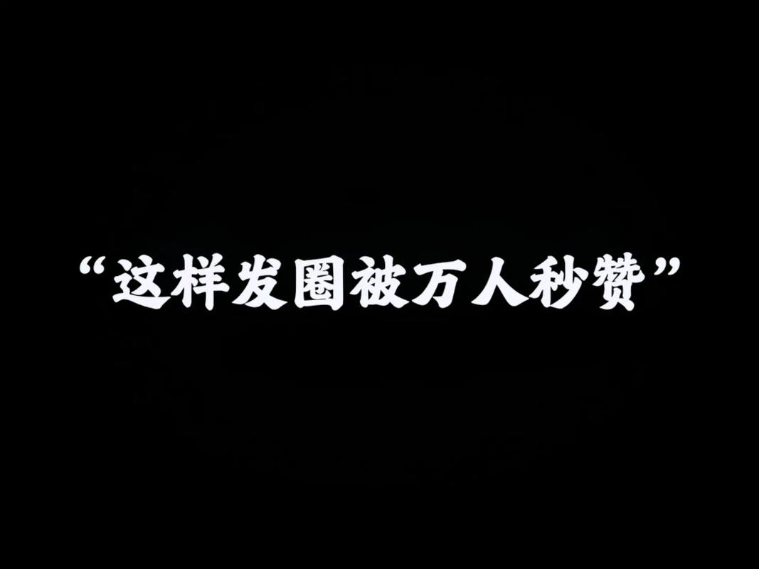 抖音秒赞别人视频,抖音秒赞别人视频的背后秘密!