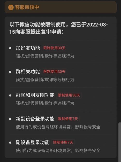 小红书刷数据被封,小红书刷数据被封后的反思与应对策略!