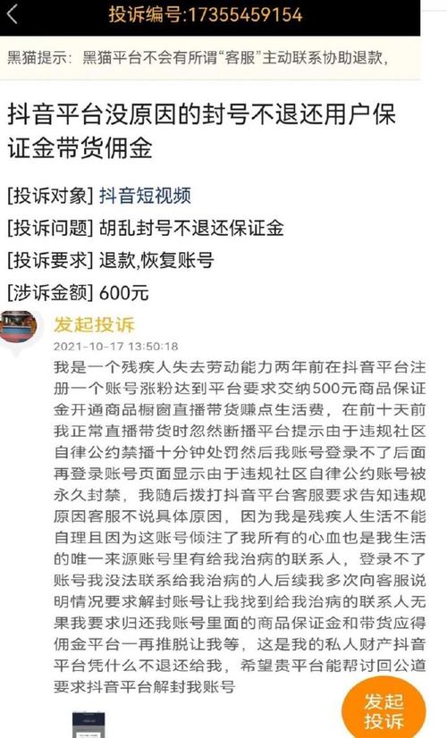 抖音平台最怕什么监管部门,抖音平台监管：了解最怕的监管部门!