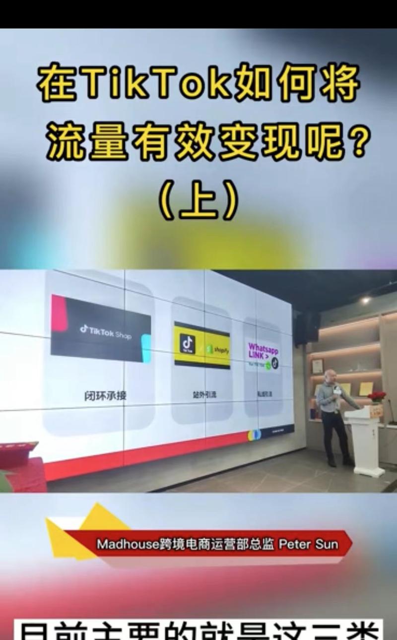 tiktok1千粉在哪买,tiktok1千粉购买攻略：如何轻松实现流量变现！!