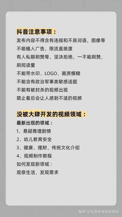 知乎是否应该处理刷赞党,知乎是否应该处理刷赞党!