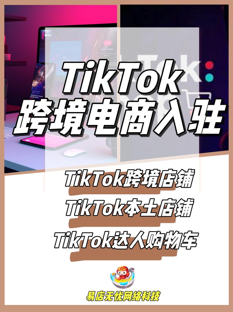 tiktok粉丝可以买吗,tiktok粉丝是否可以买：!